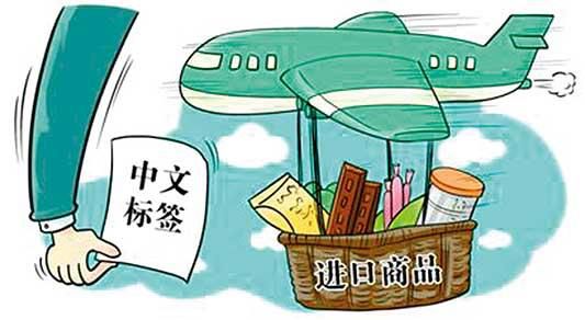 職業打假的邊界 從“驚世判決”看知假買假的身份認定