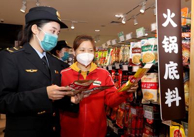 食品安全無小事 北京豐臺開展預包裝食品專項檢查行動