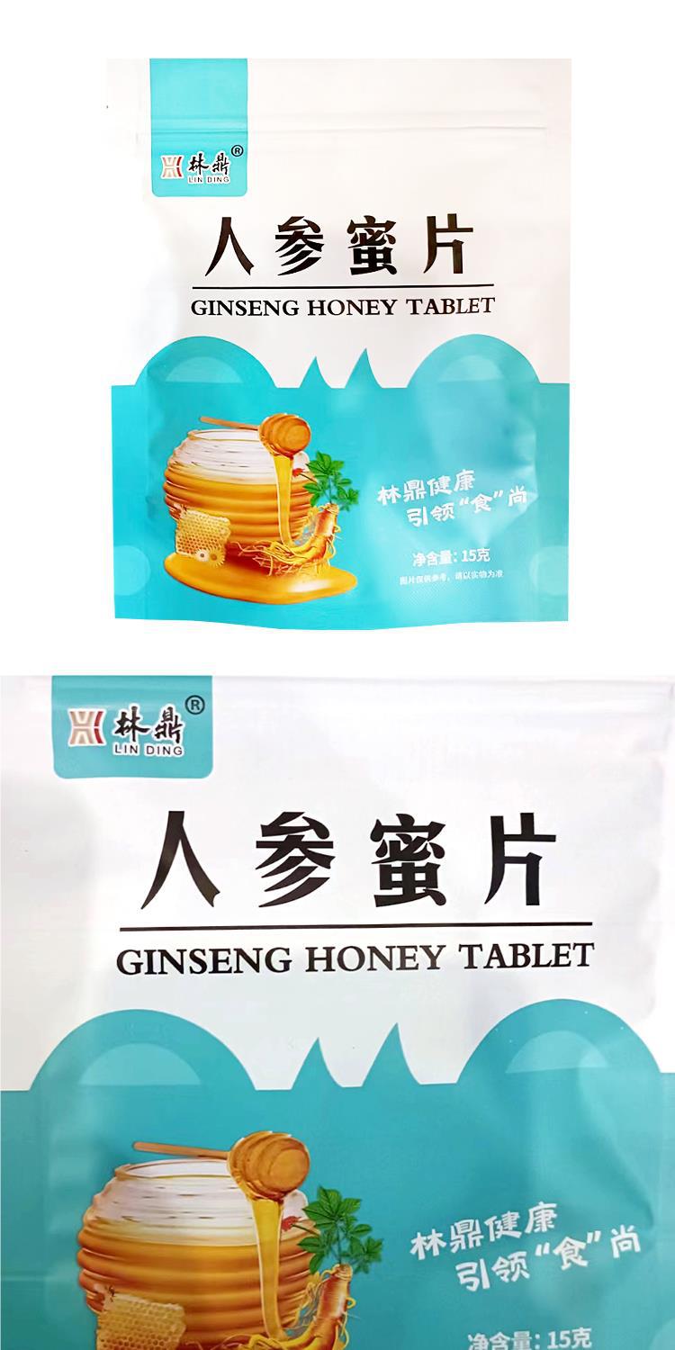 長白山人參蜜片 滋補即食的養生佳品
