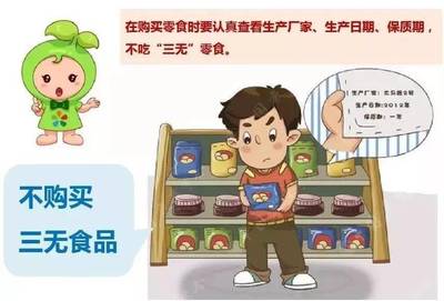 預包裝食品 安全選購與正確儲存全攻略