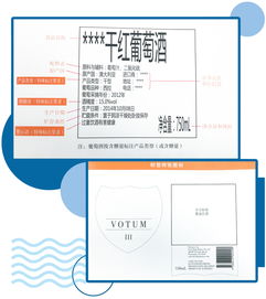 10月1日起實施 進口預包裝食品標簽檢驗監管改革要點全解析